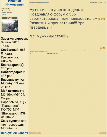 IMG_20171208_151858.png