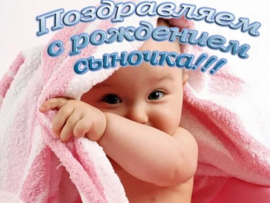 С сыночком!!!.jpeg