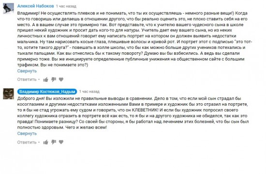 Алексей Набоков 2.jpg