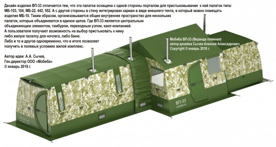 ВП-33.jpg