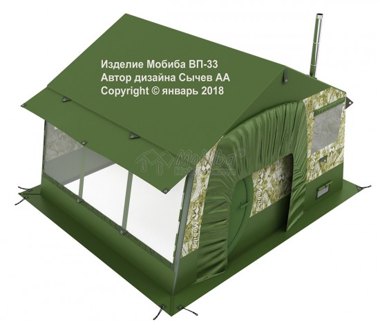 ВП-33 от компании Мобиба.jpg