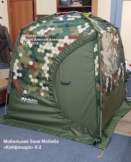 20180910_1.jpg (238.62 КБ) 5228 просмотров Кайфандра К-2. 11 сентября 2018 г.