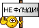 :no_flood: :no_flood: