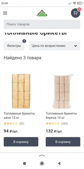 Screenshot_2021-11-18-21-41-20-651_ru.yandex.searchplugin.jpg