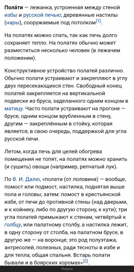 Screenshot_20211130_214708_com.yandex.browser~2.jpg