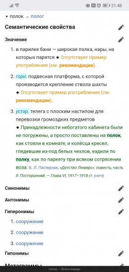 Screenshot_20211130_214838_com.yandex.browser.jpg