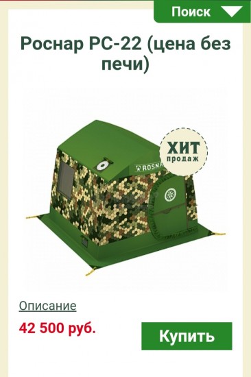 Screenshot_20221110-120543_Browser.jpg