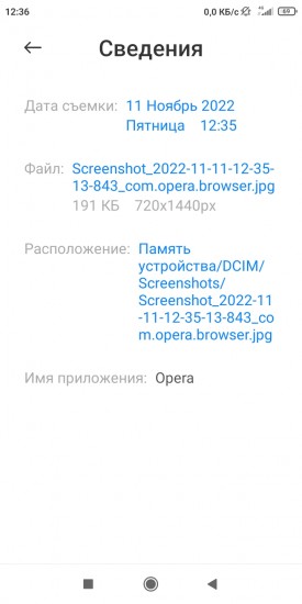 Screenshot_2022-11-11-12-36-02-468_com.miui.gallery.jpg