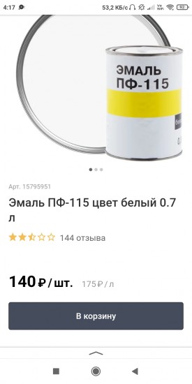 Screenshot_2022-12-05-04-17-51-009_ru.yandex.searchplugin.jpg