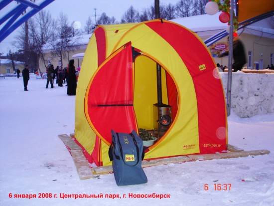 Мобиба МБ-5_ 2008 г_ Центральный парк.jpg