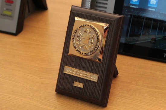Компания ООО Мобиба награждена медалью Новосибирская марка 2018 года.jpg
